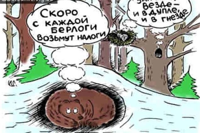 Украинцев жестко 'прессуют' налоговики?