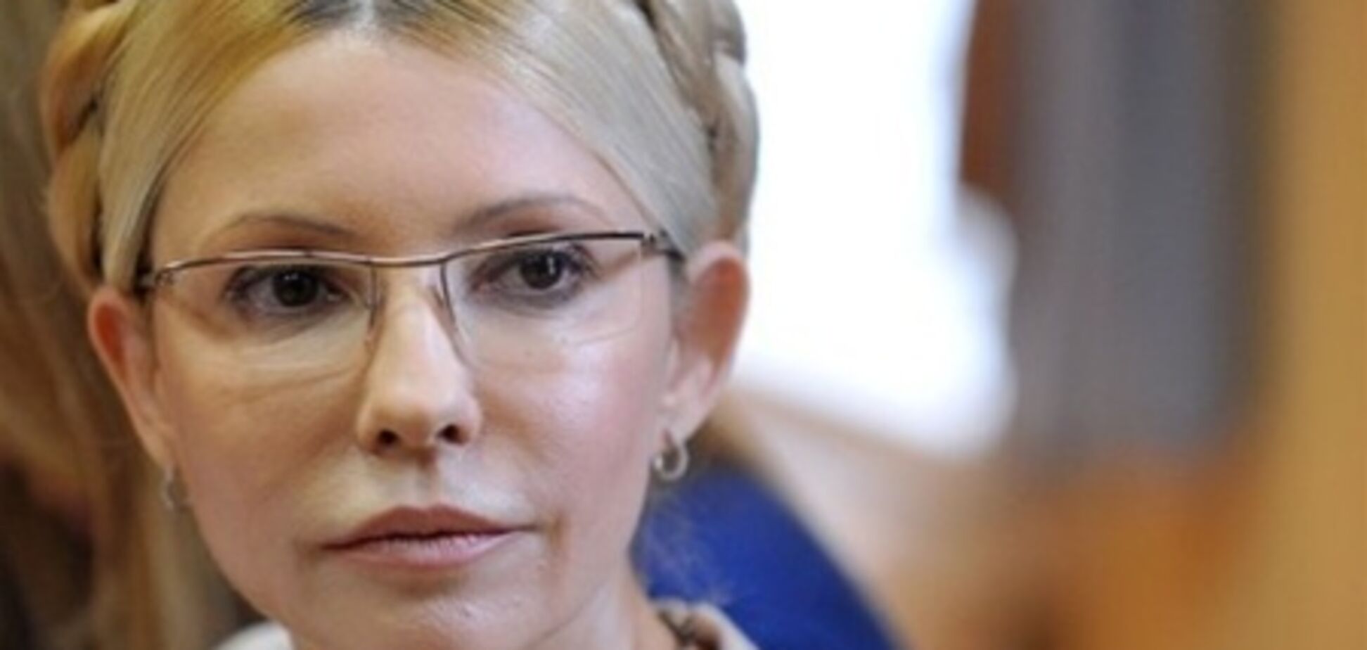 Фюле відвідав Тимошенко