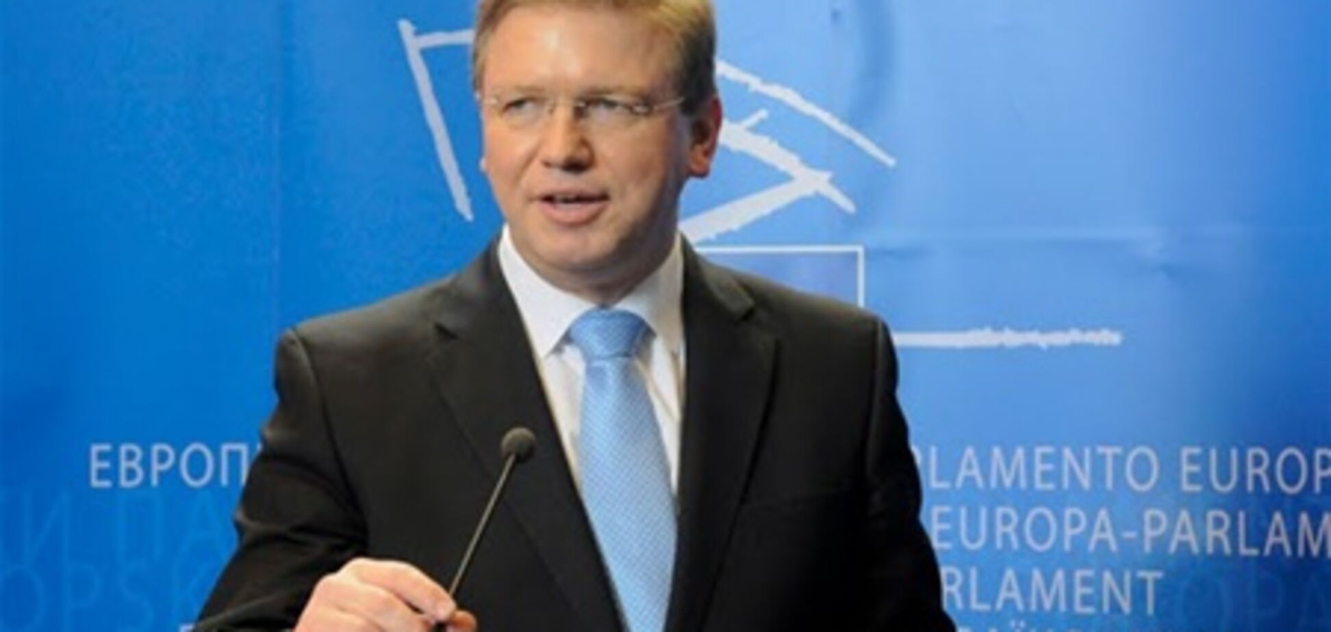 ЄС занепокоєний недостатнім просуванням реформ в Україні - Фюле