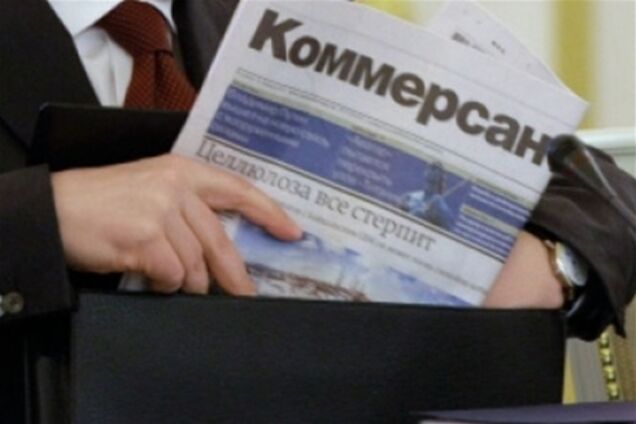 В 'Комерсанті' звільняють топ-менеджерів