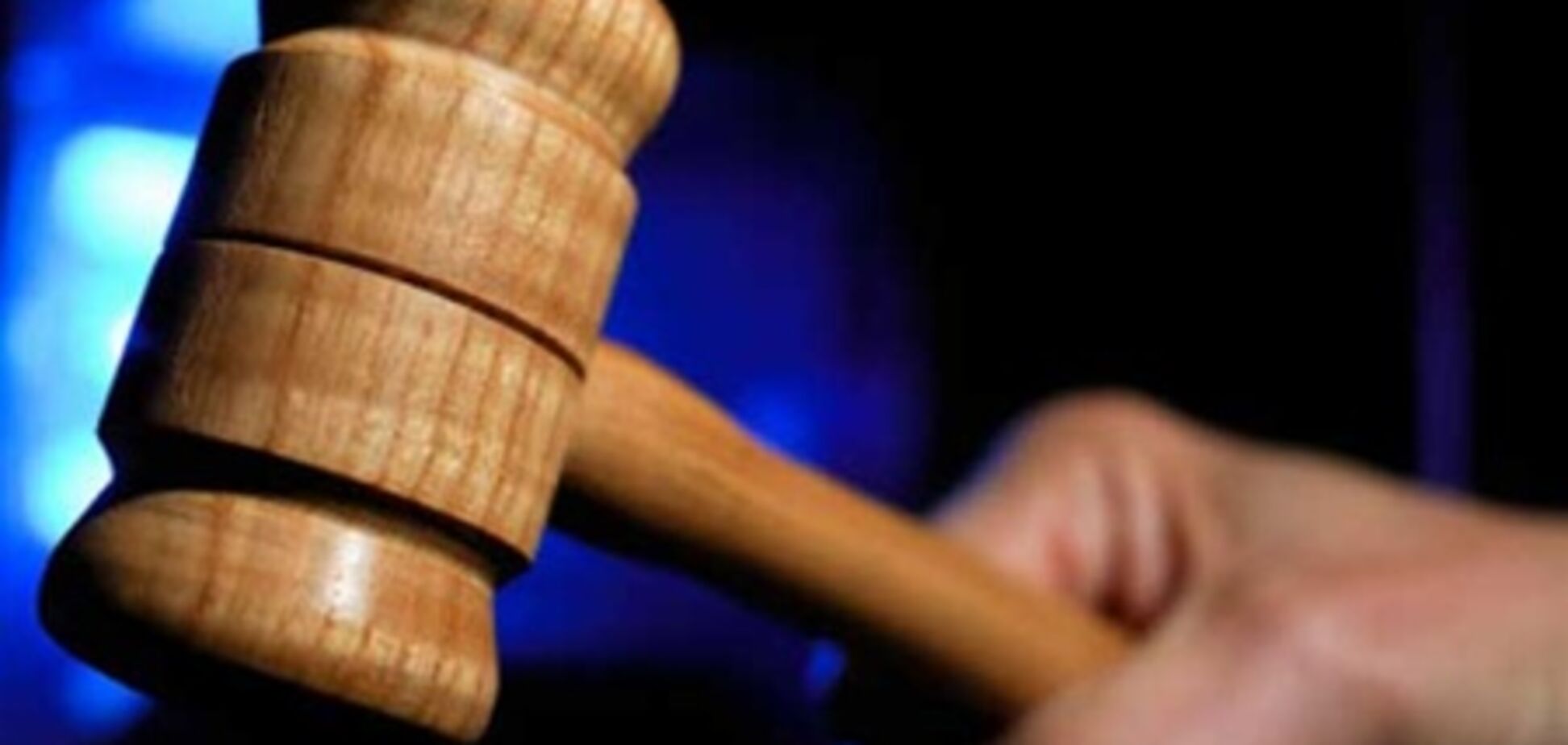 Янукович позаботился о судьях