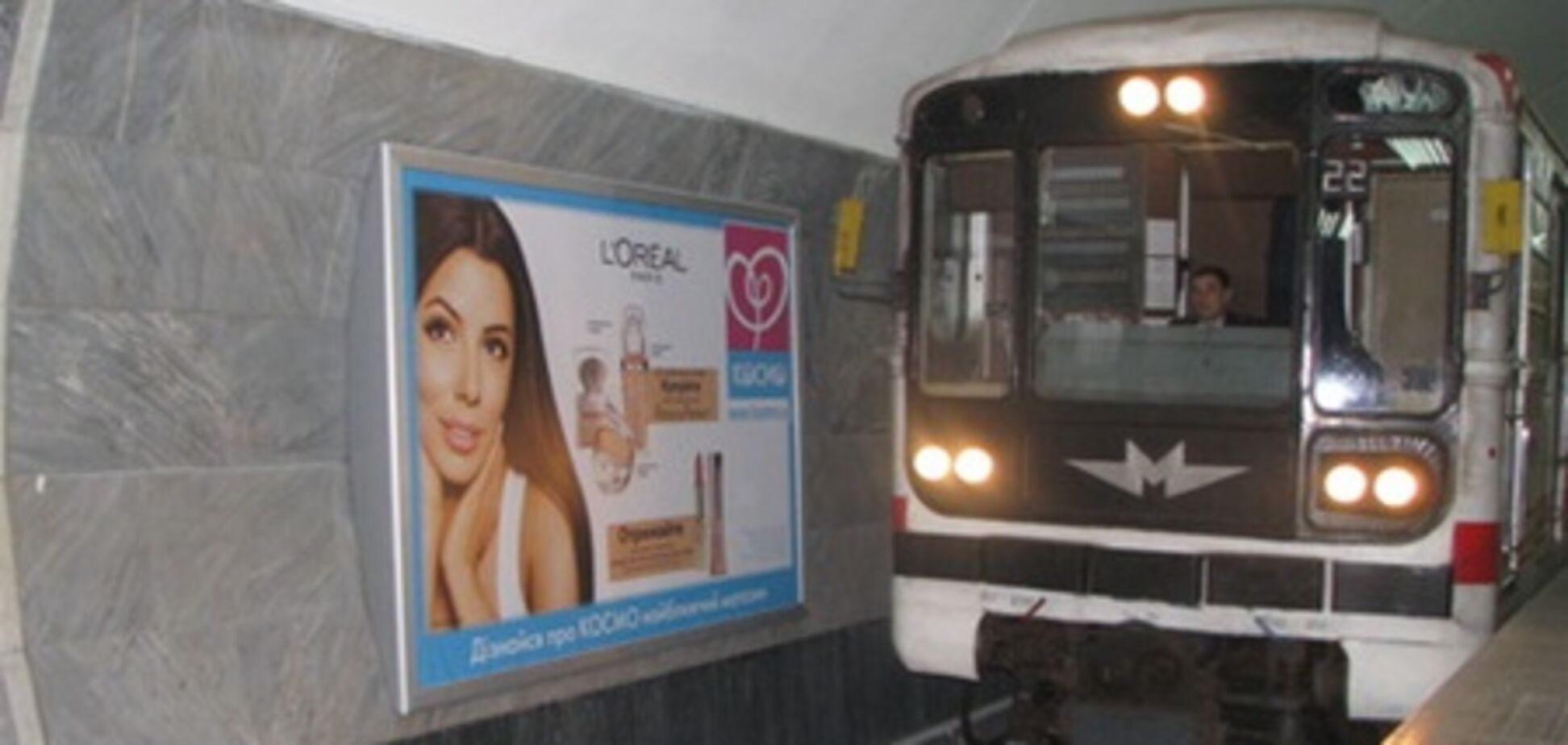 Харьковскою подземку омолодят