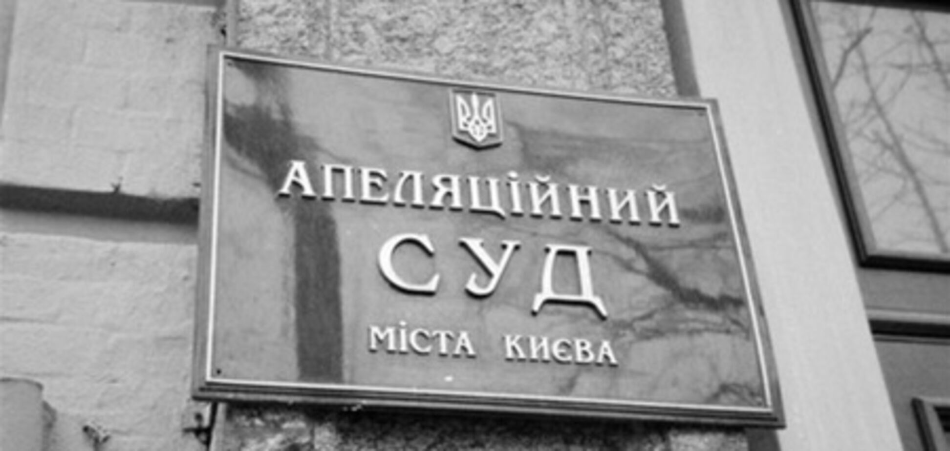 Суд снова отказал защите Тимошенко и объявил перерыв