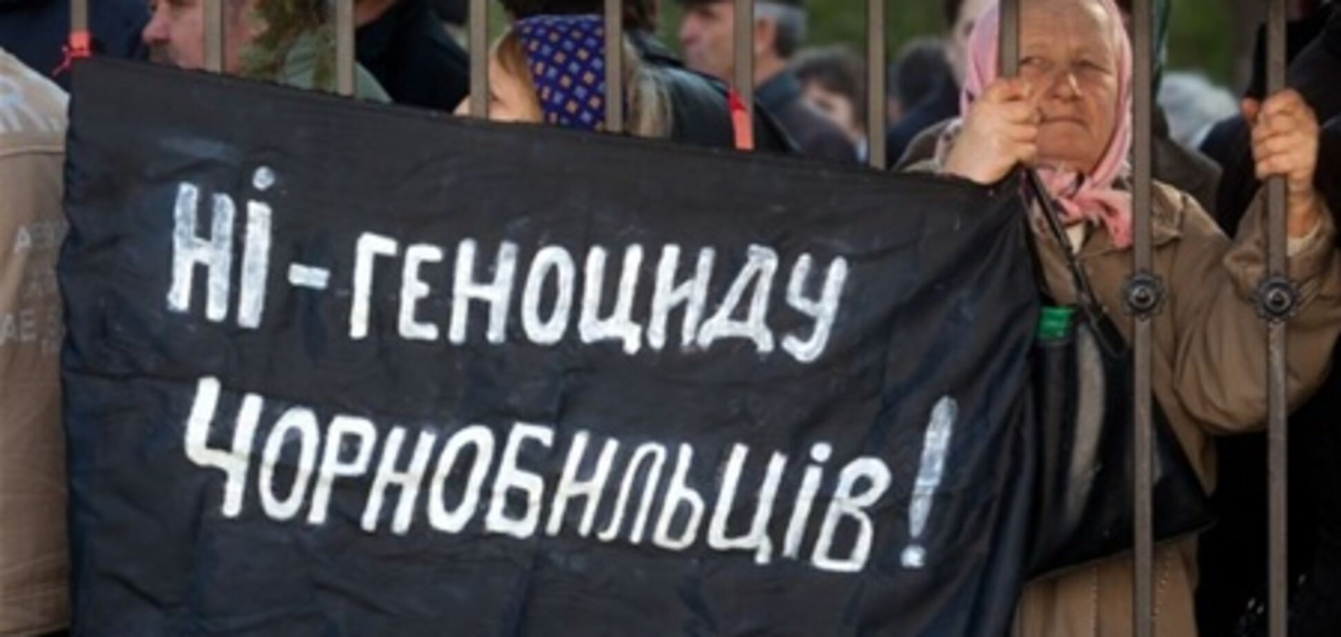 Половина чорнобильців може втратити свій статус - Андреєв