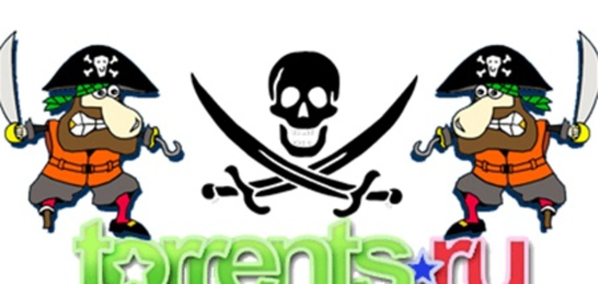 Сотрудники голливудских студий качают пиратские фильмы