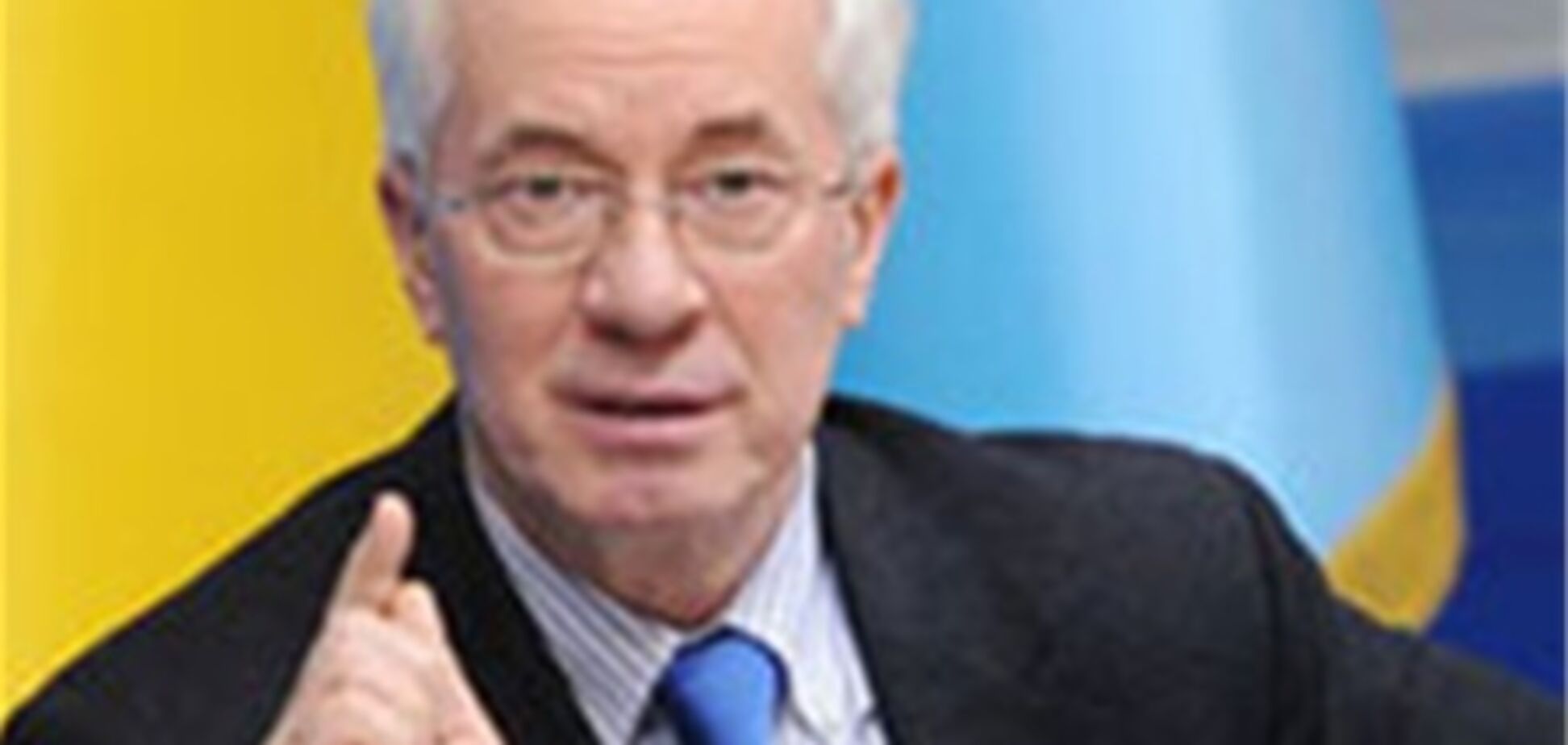 ВВП Азарова вырос быстрее, чем планировалось