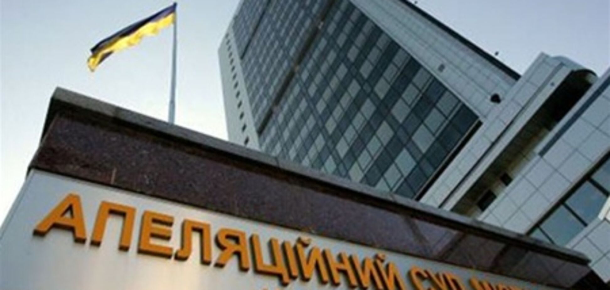 Суд по апеляції Тимошенко пішов вирішувати питання про виклик свідків