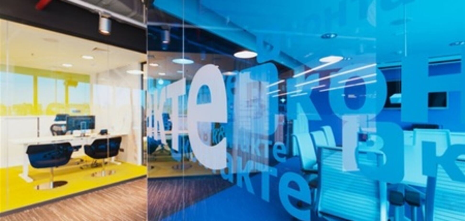 Опубликованы фото нового офиса ВКонтакте. Фото