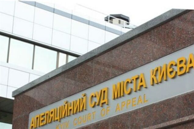 Апелляция Тимошенко началась без Юли: адвокат жалуется на 'Беркут'