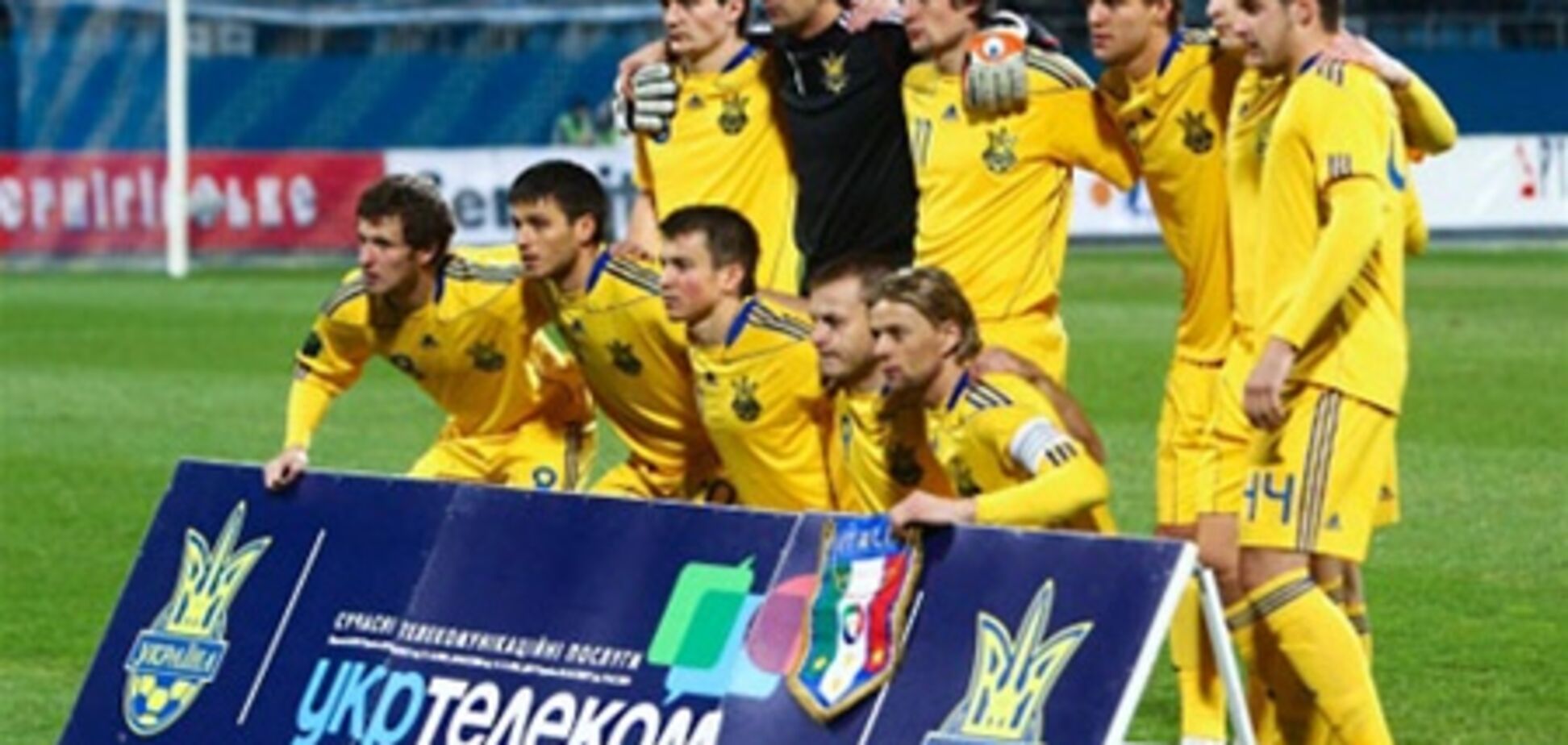 Названы соперники сборной Украины при подготовке к Евро-2012