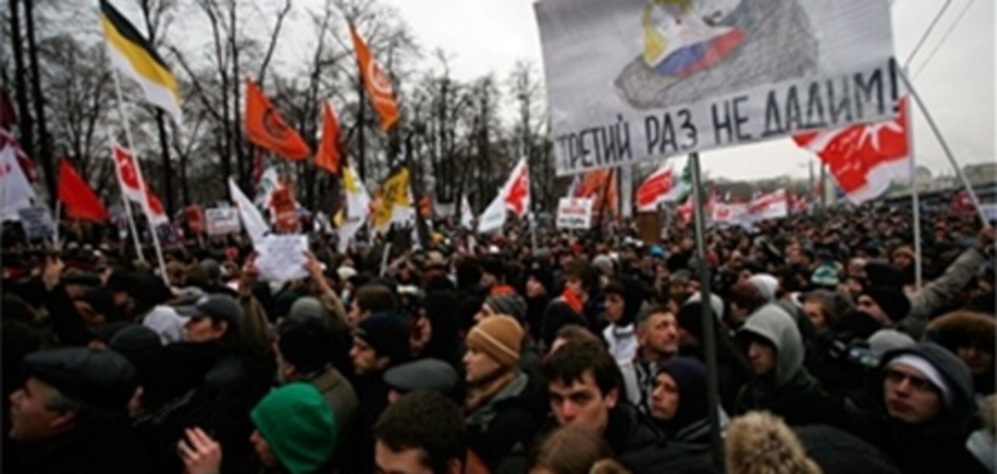 Влада Москви дозволили опозиції провести черговий мітинг