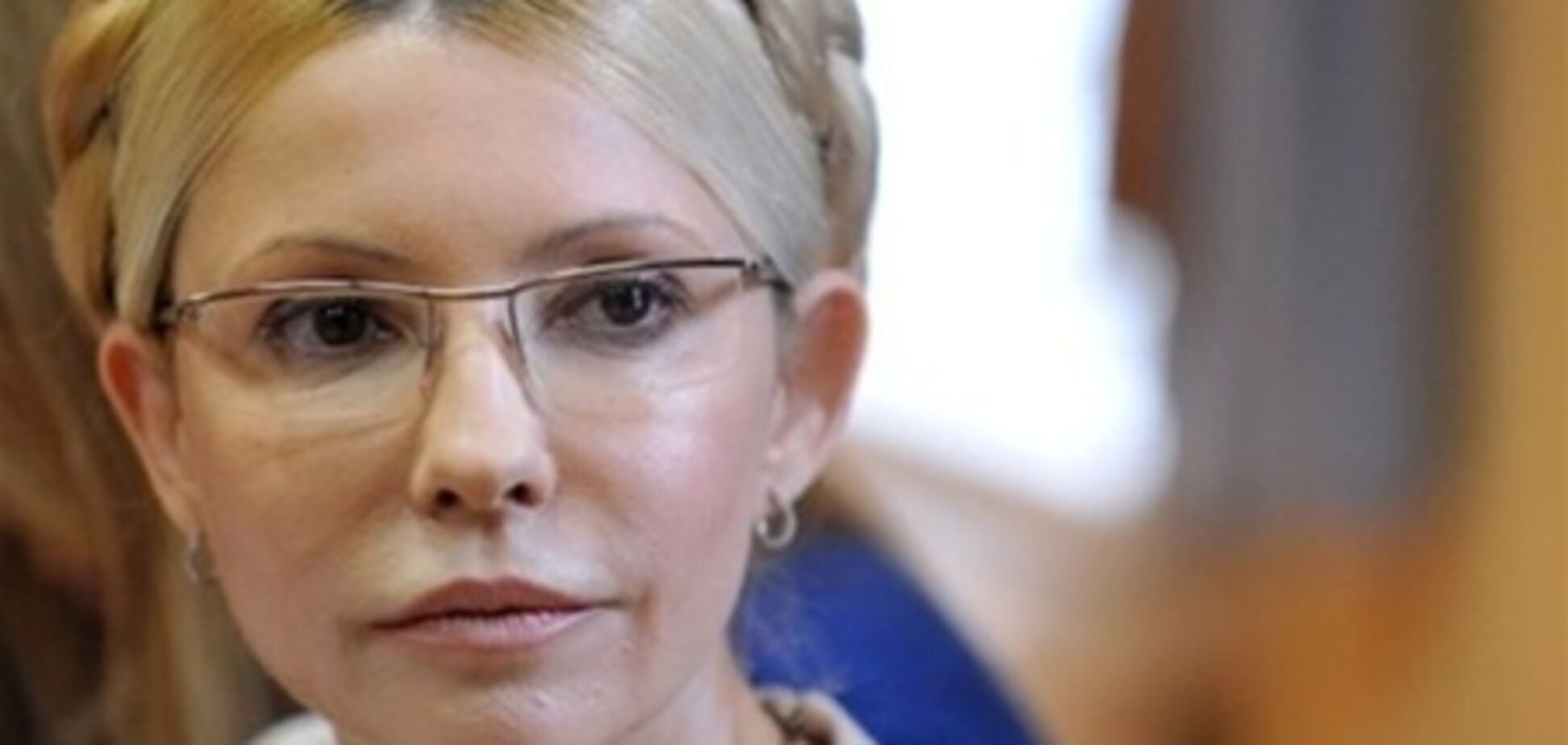 Апеляційний суд вирішив не випускати Тимошенко на свободу