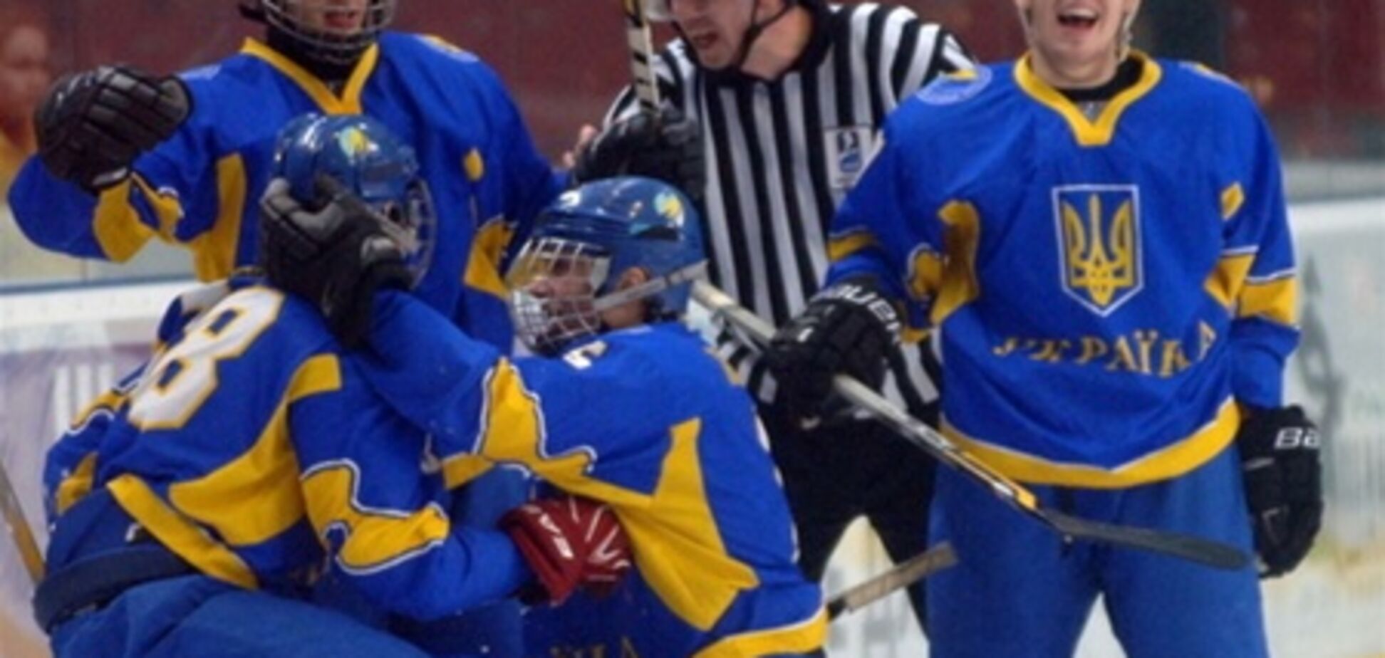 Молодежный чемпионат мира по хоккею. Сумасшедшая победа сборной Украины!