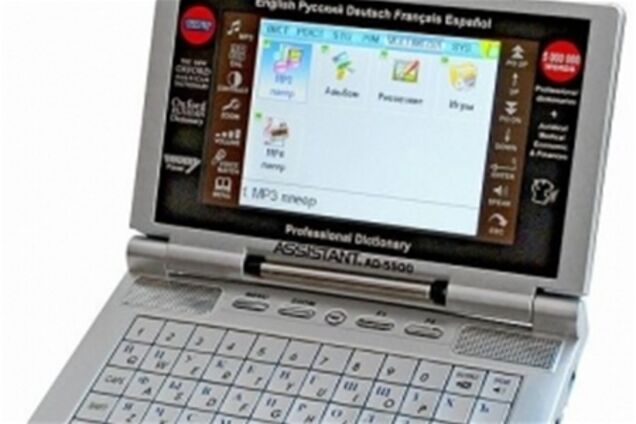 Міліціонерів озброять електронними перекладачами