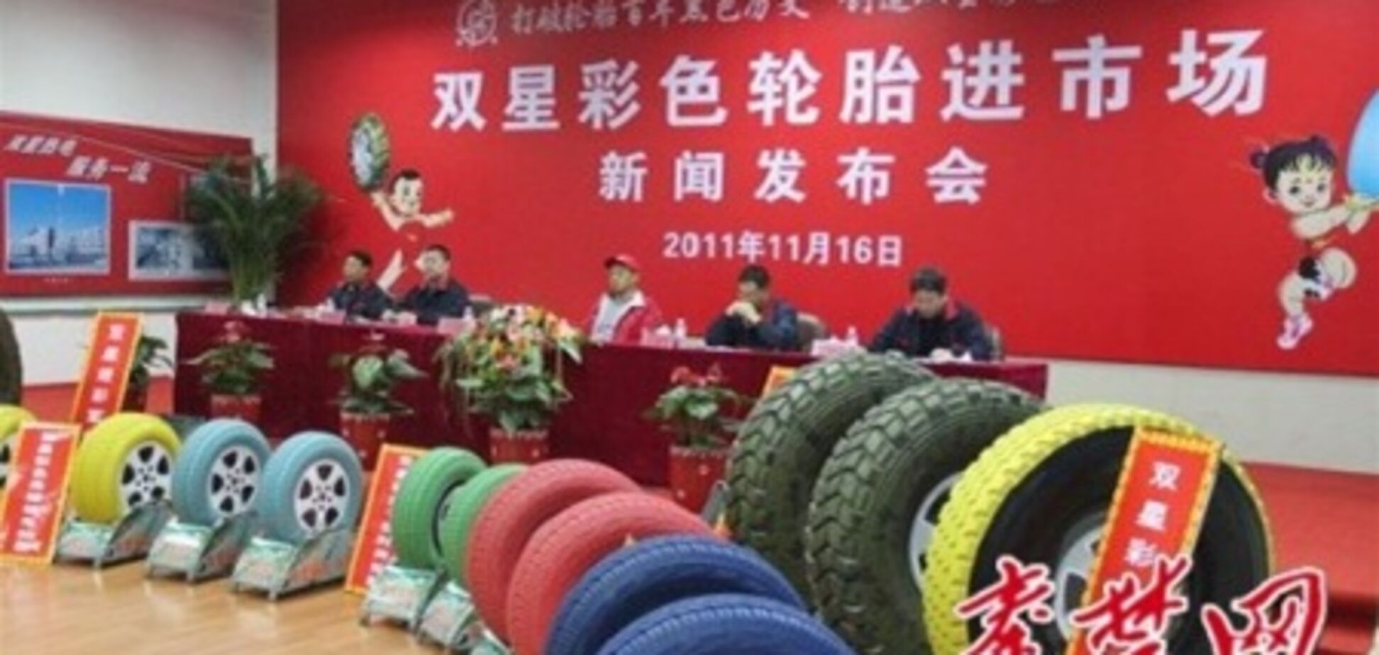 Китайцы запустят производство разноцветных автошин. Фото