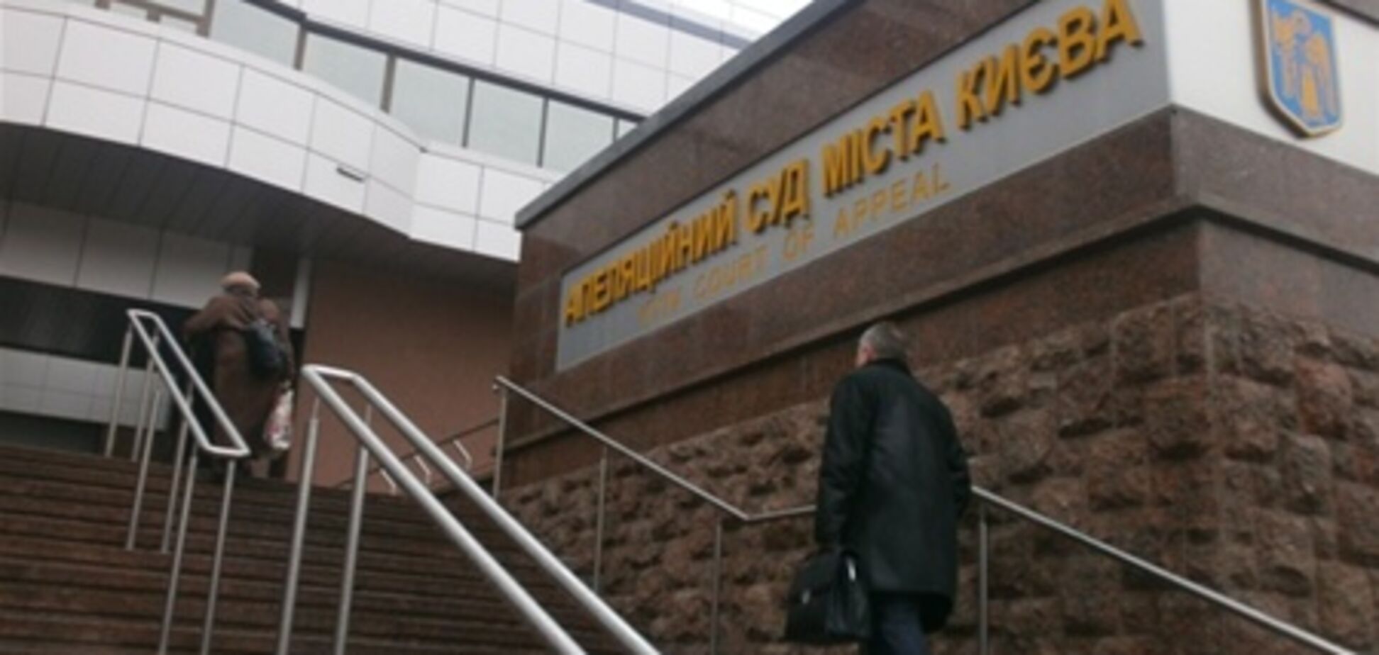 Апелляция Тимошенко: сторонников Юли можно пересчитать по пальцам