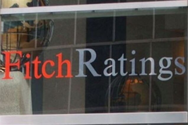 Fitch снизил прогноз роста мировой экономики