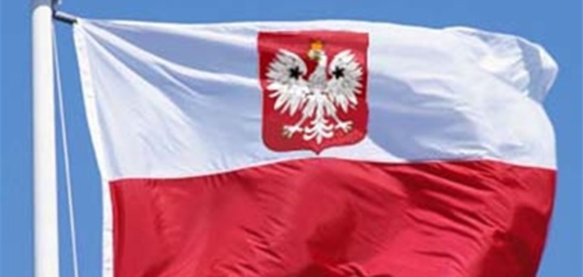 Польша открестилась от Евразийского союза