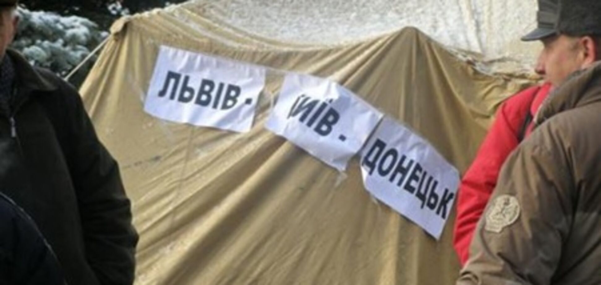 Влада Львова 'купили' чорнобильців за 400000 грн