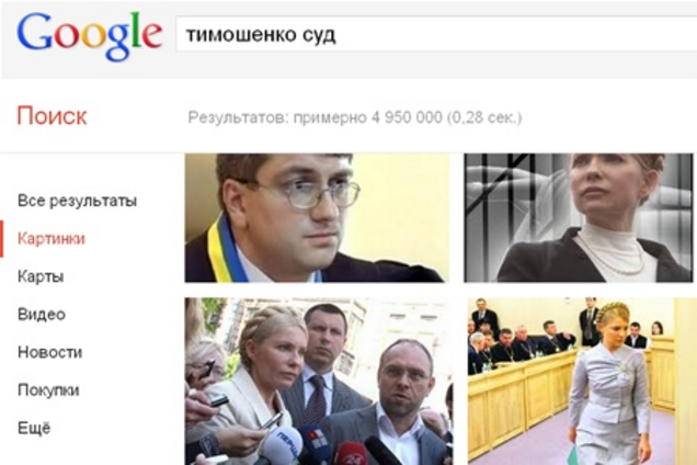 Суд над Тимошенко стал событием года по версии Google