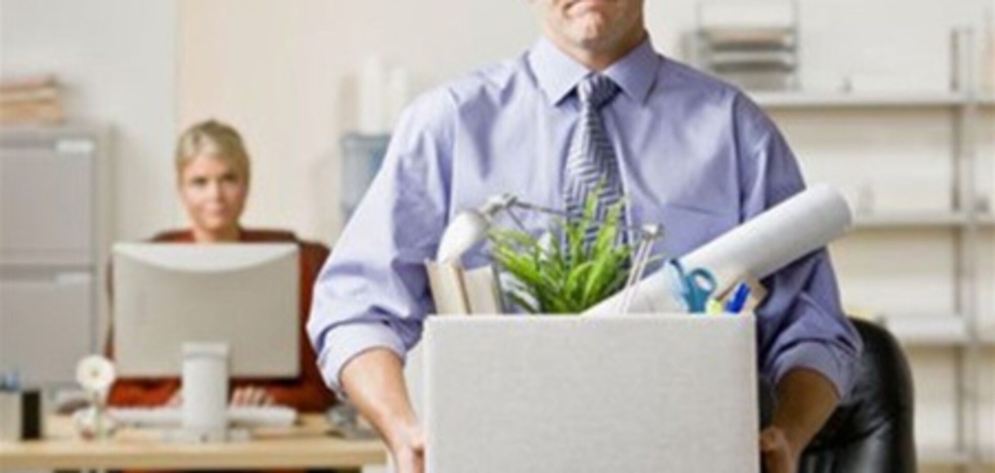 Уровень безработицы в Украине угрожающе растет