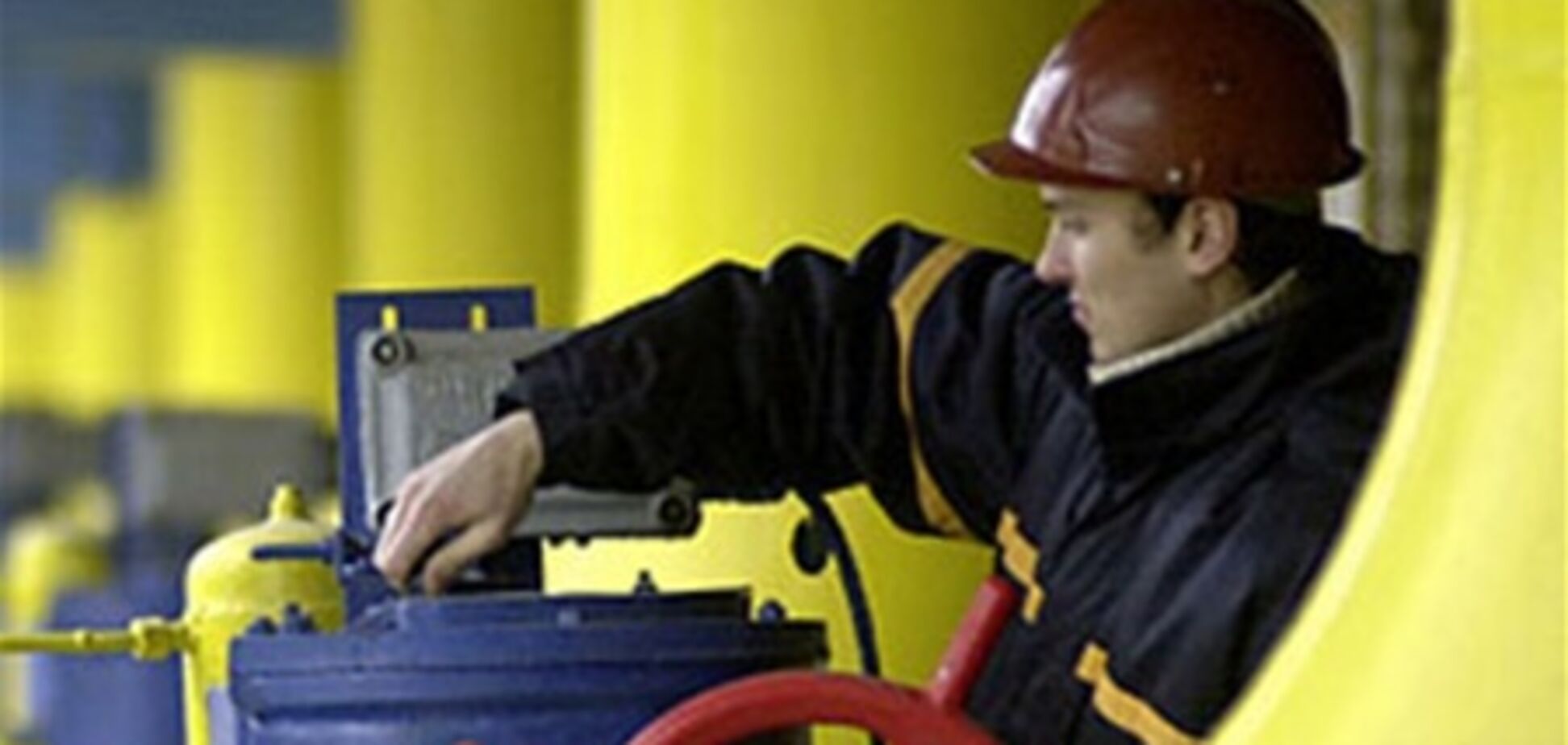Украина надеется договориться с Россией на более дешевый газ