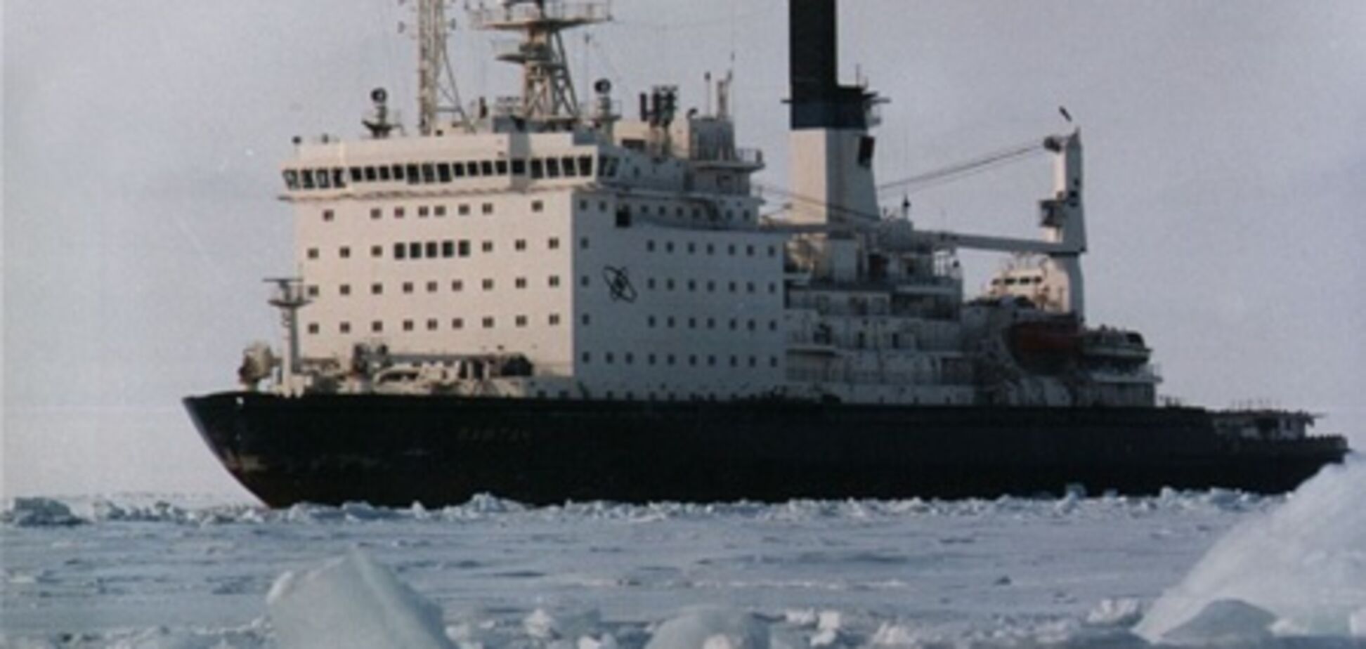 У Росії сталася пожежа на атомному криголамі: є загиблі