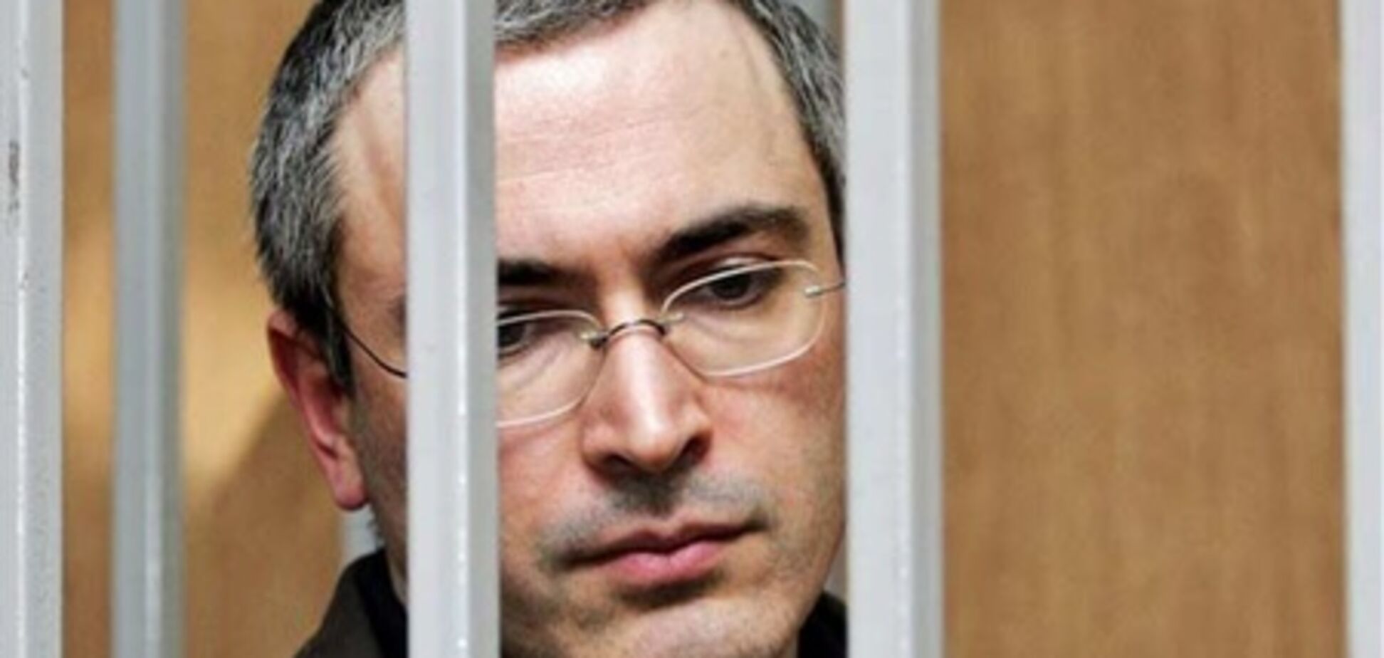 Ходорковский не намерен признавать свою вину ради помилования - адвокат