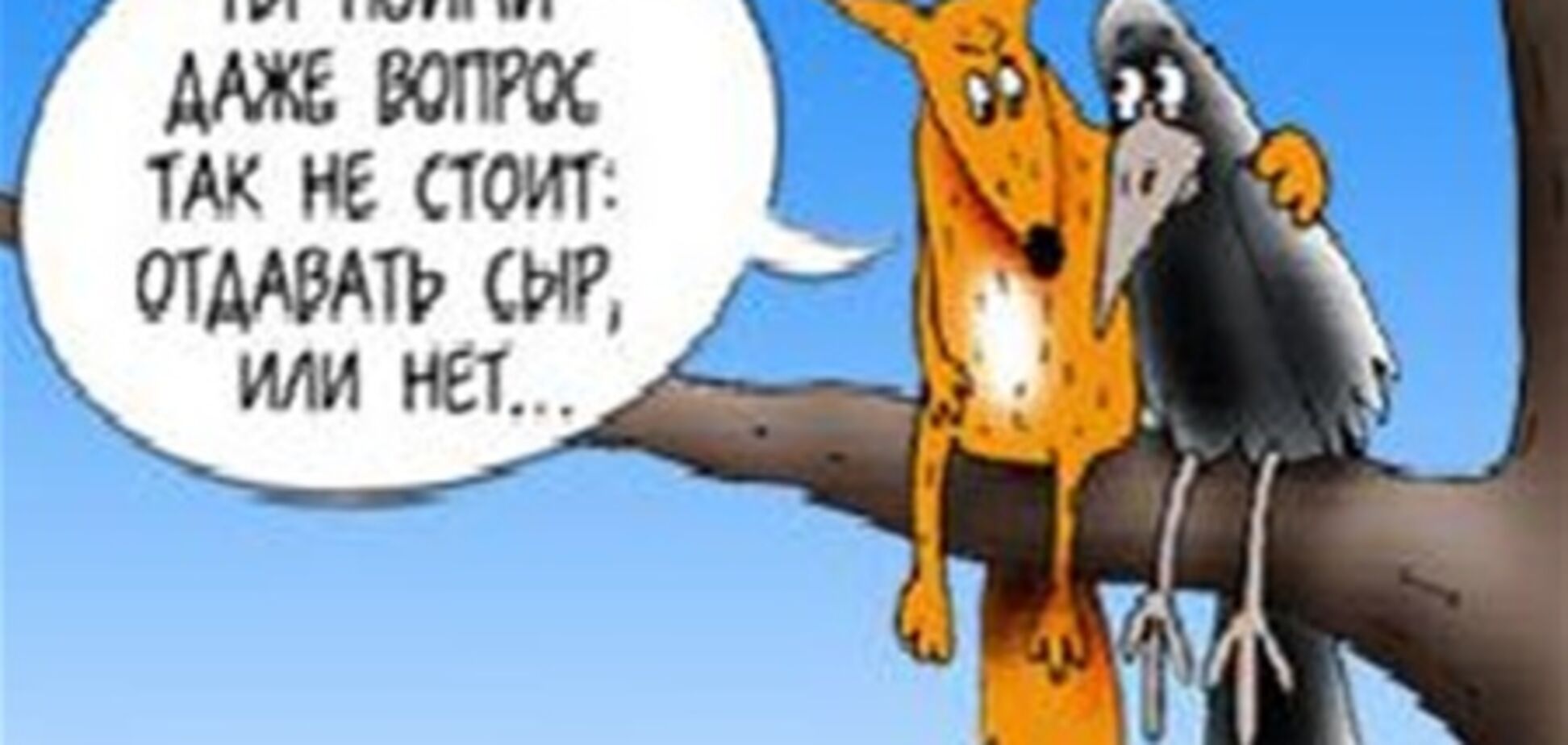 Налоговая перевыполнила план по сборам в бюджет