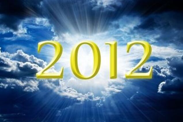 Гороскоп 2012: Україні пророкують революцію і обвал гривні