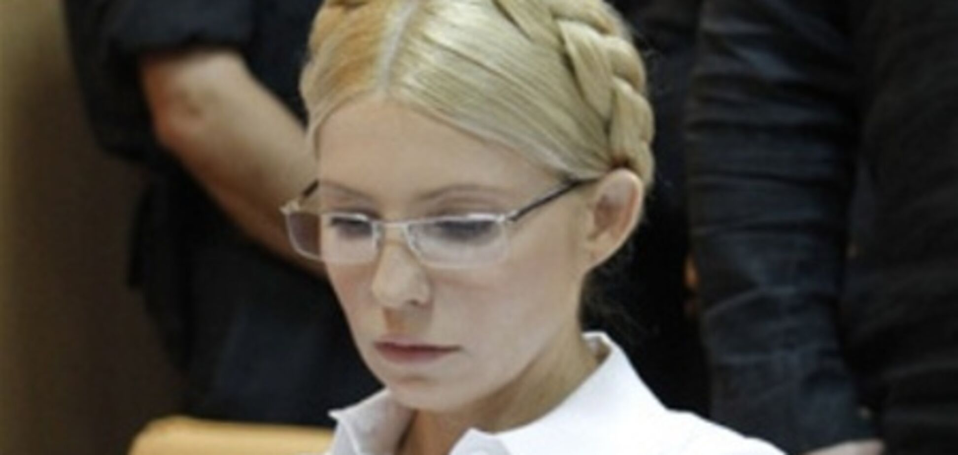 Тимошенко 18 разів відмовлялася від медогляду - Пенітенціарна служба