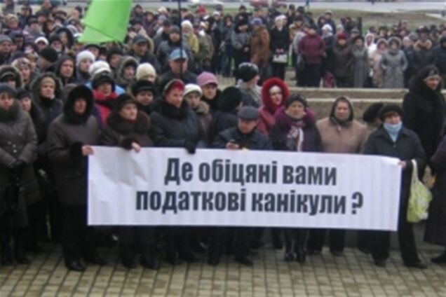 Запоріжжя. Тисячі підприємців вийшли на мітинг