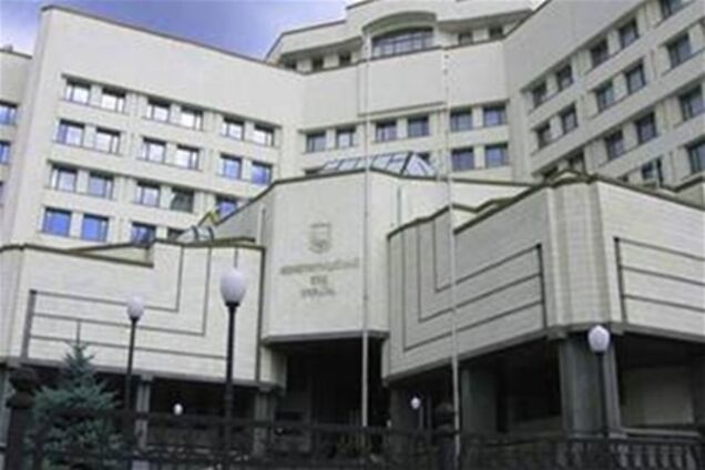 КС дозволив використовувати в судах російську мову