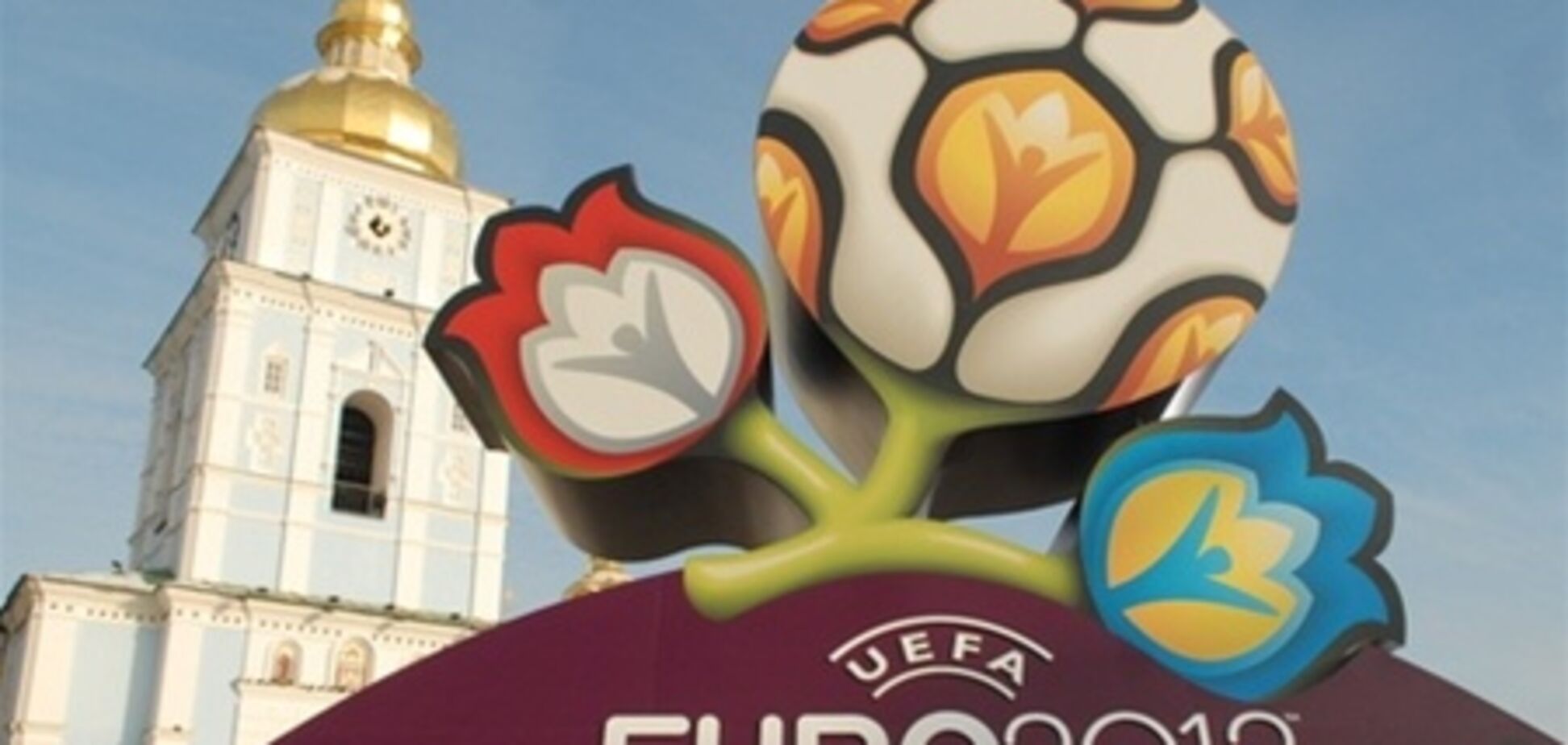 Правоохоронні підрозділи України та Польщі спільно готуються до Євро-2012