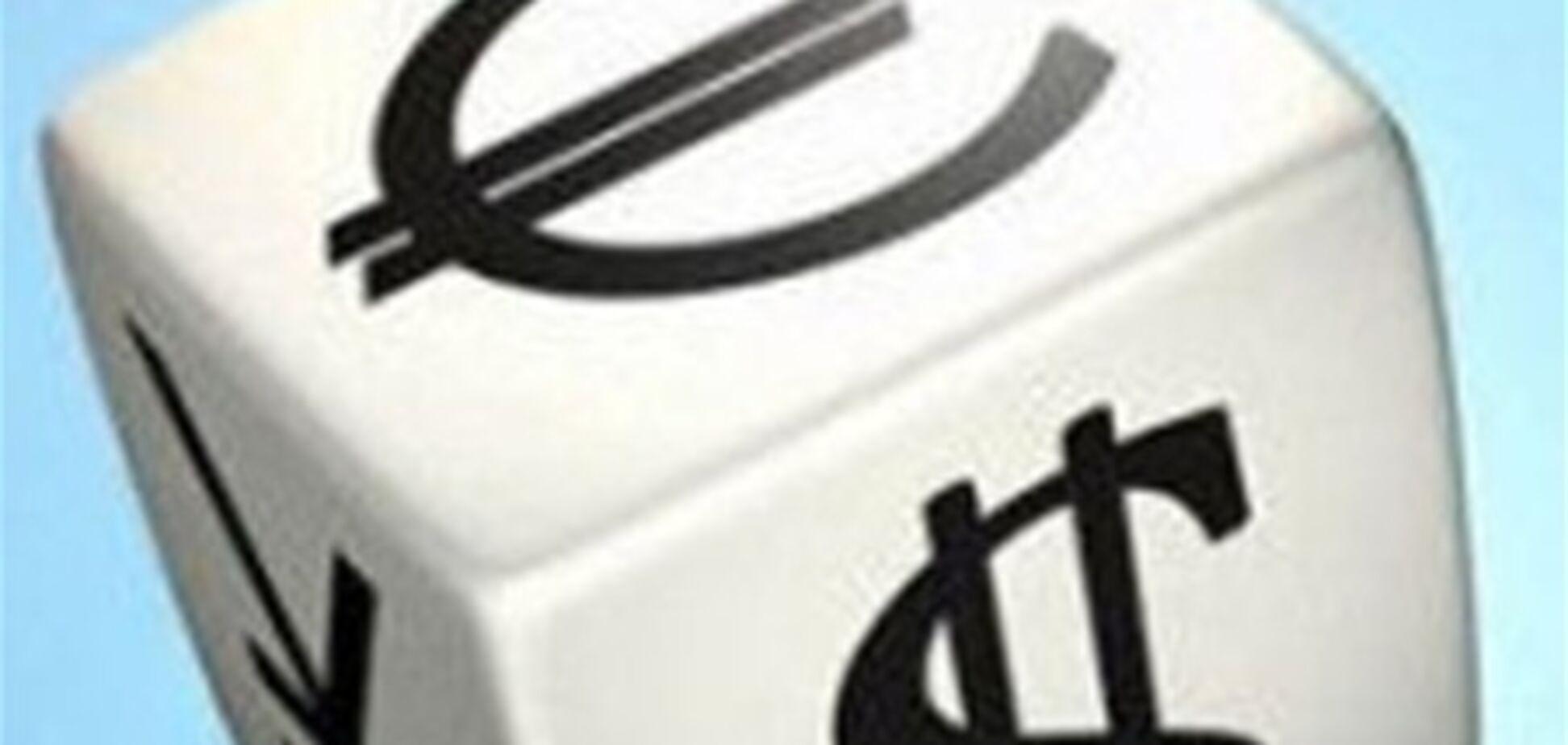 На наличном рынке Украины евро незначительно подорожал