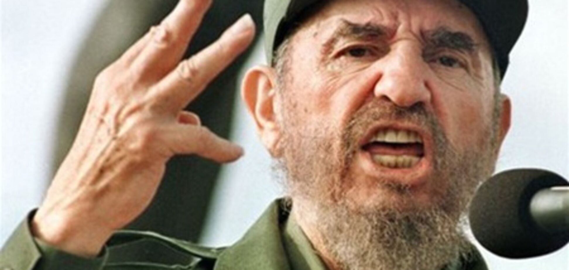 Фідель Кастро, який пережив 638 замахів, потрапив до Книги рекордів Гіннеса