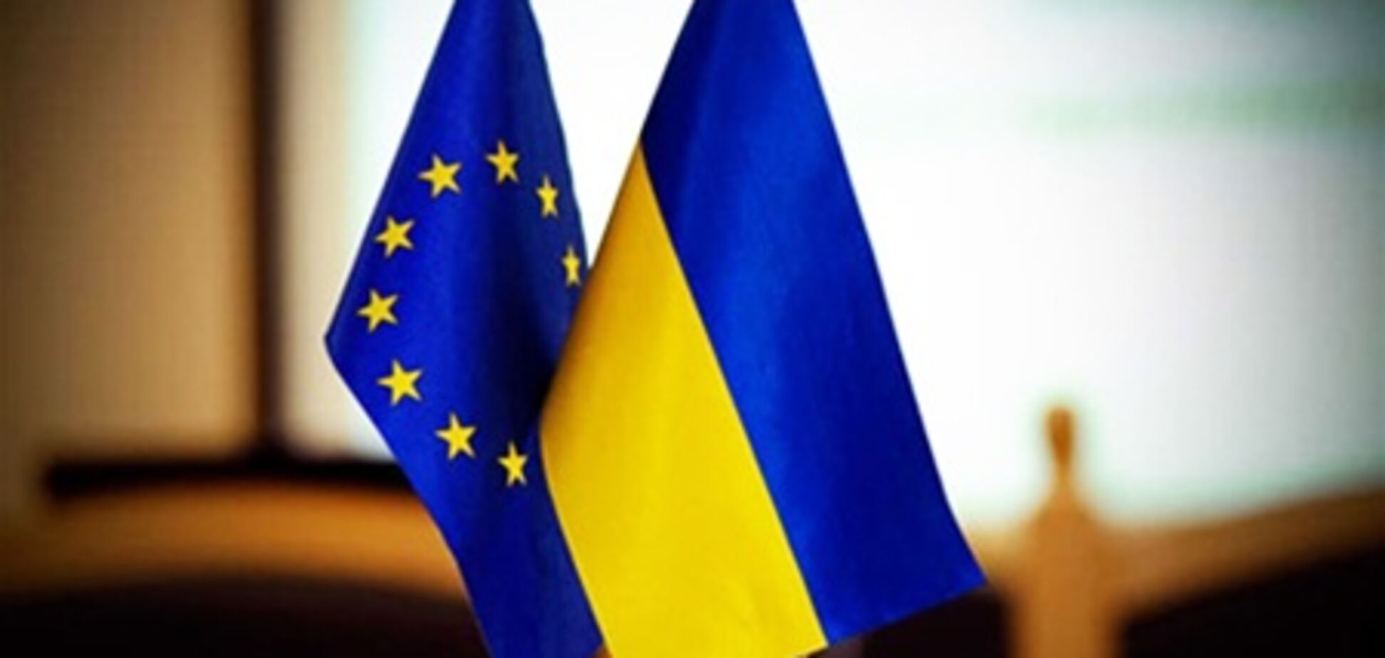 Посол Украины в Польше: соглашение с ЕС готово к парафированию