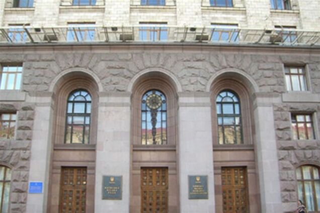 Стало известно, во сколько обойдется вечеринка в мэрии