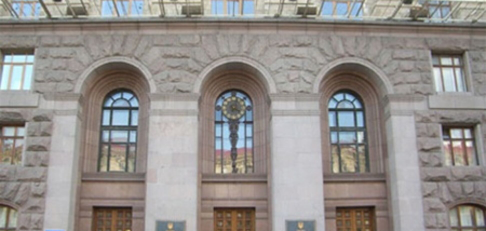 Стало известно, во сколько обойдется вечеринка в мэрии