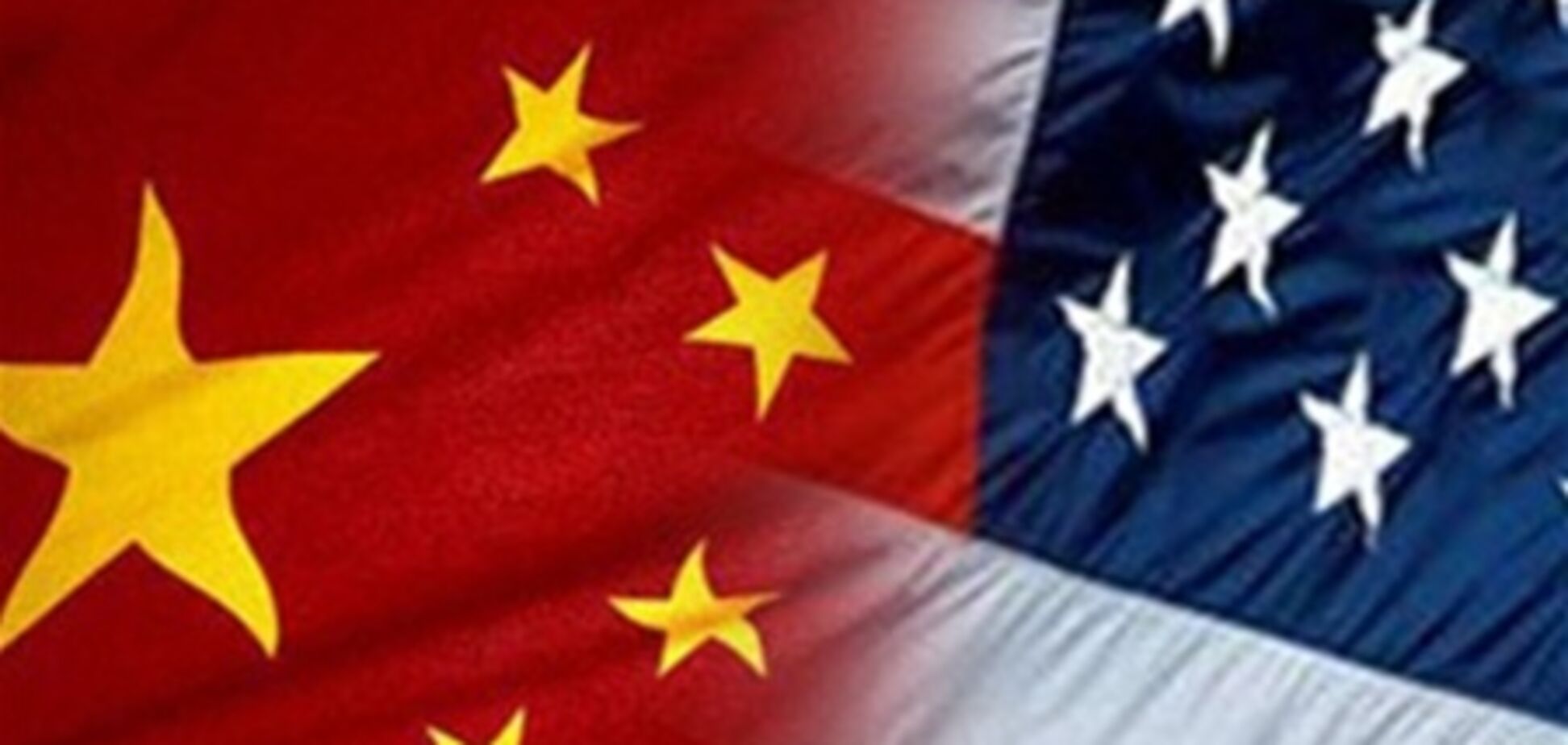 США отрицают, что находятся в состоянии торговой войны с Китаем