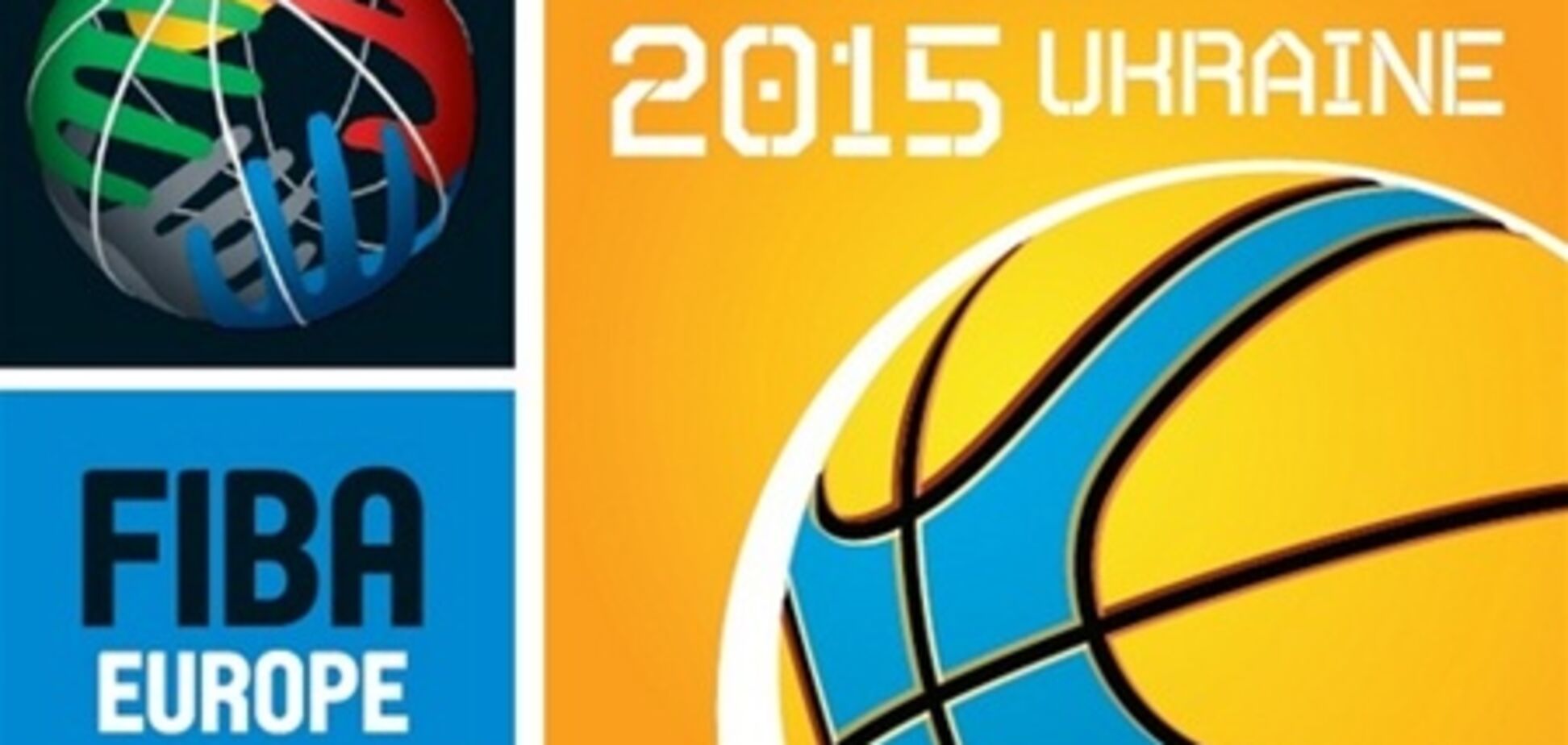 Евробаскет-2015 состоится в Украине