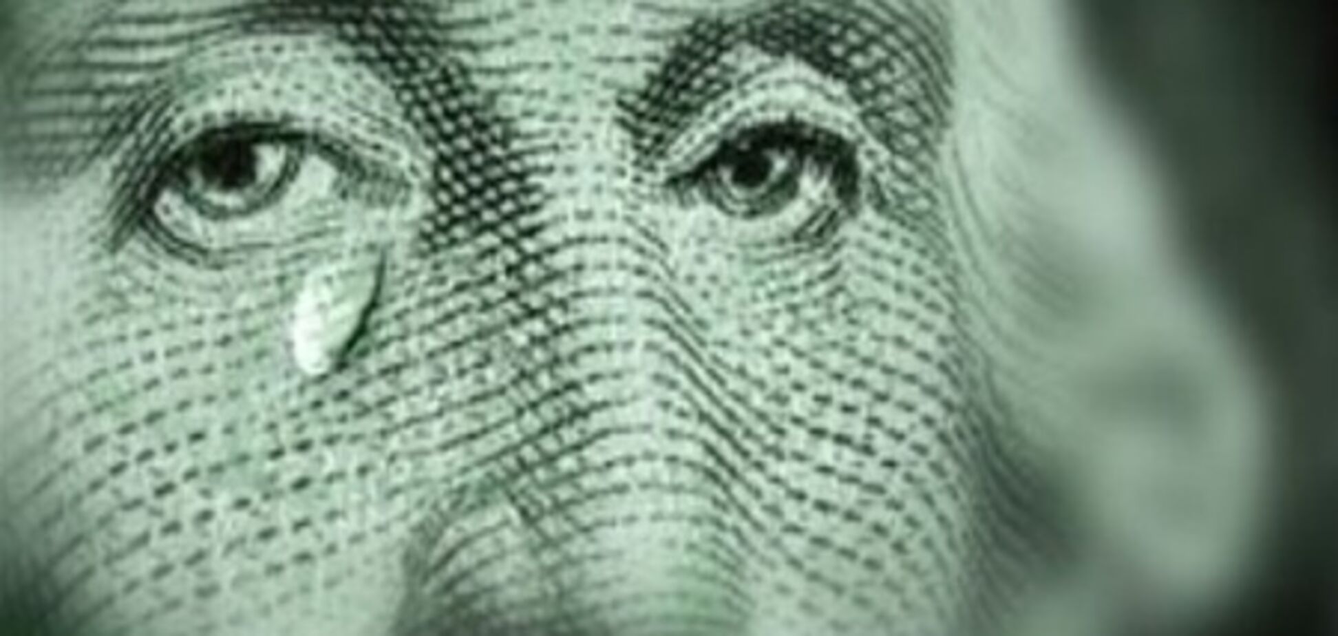 В Украине наступит кредитный кризис?!