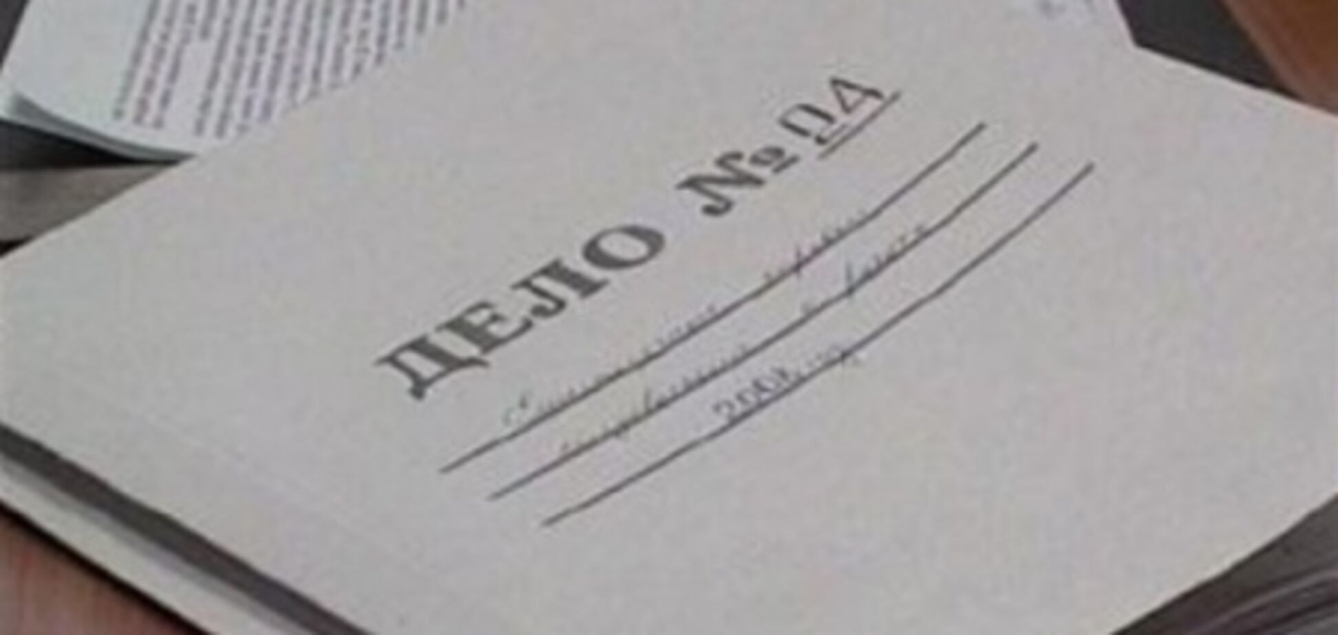 Вперше опубліковані шокуючі матеріали справи про замовне вбивство
