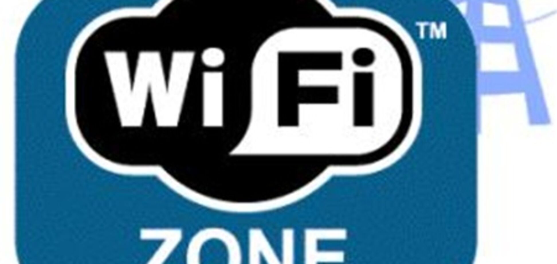 В Киеве может появиться Wi-Fi на улицах