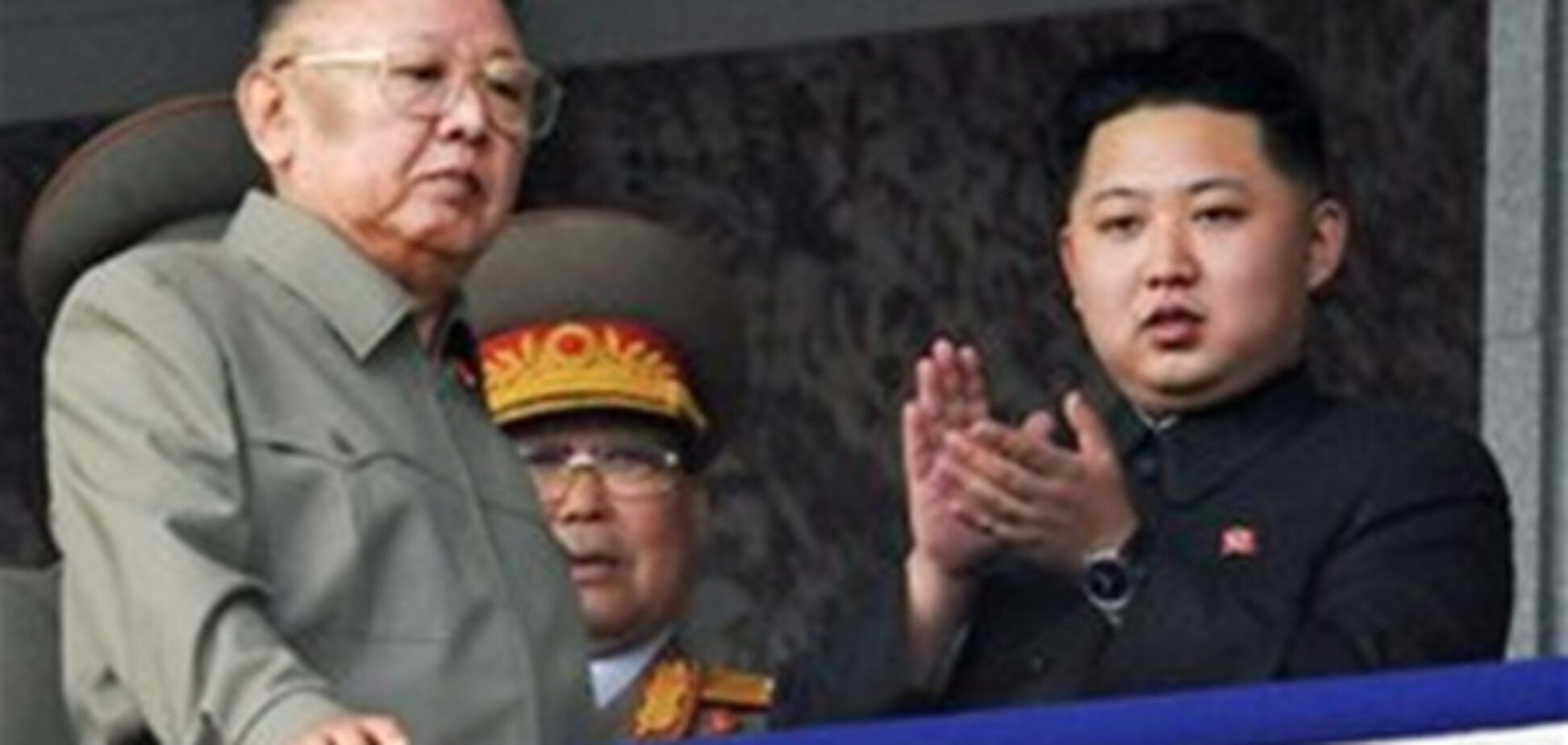 Власть в КНДР перешла сыну Ким Чен Ира