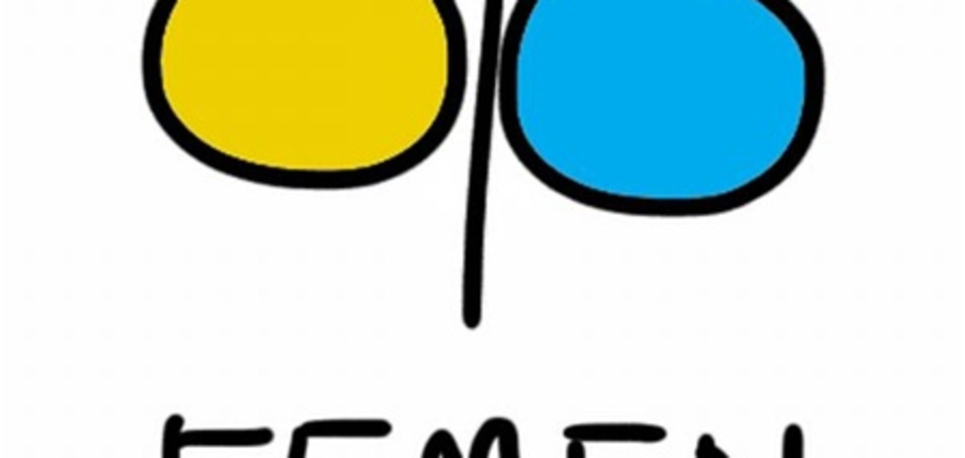 Femen ищут участниц движения в Минске: они пропали после акции у КГБ