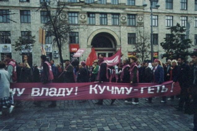 Березень: річниця УБК, ювілей Горбачова, справа проти Кучми