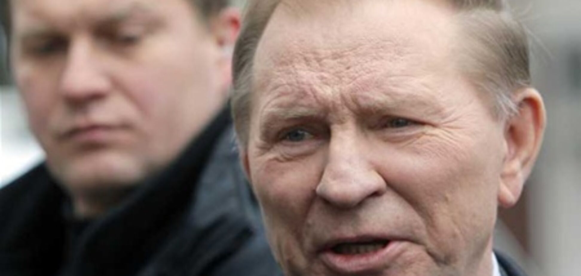 Генпрокуратура обжаловала закрытие дела против Кучмы