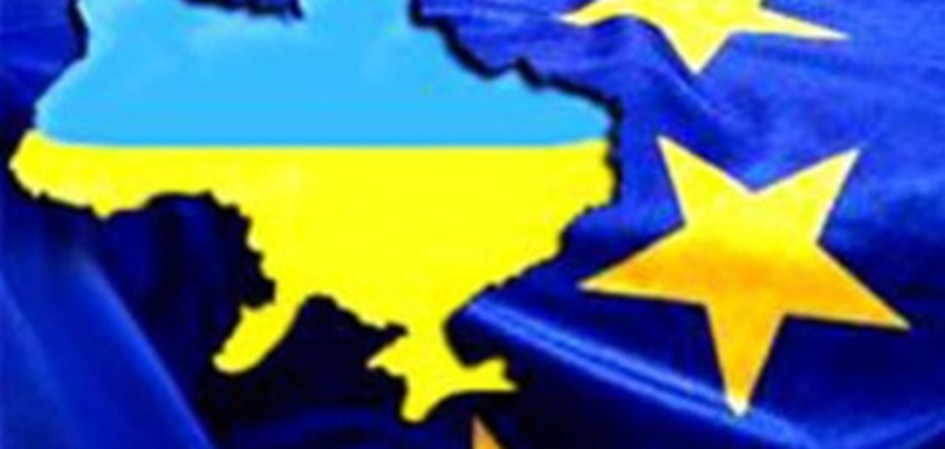 Киев принимает саммит Украина-ЕС