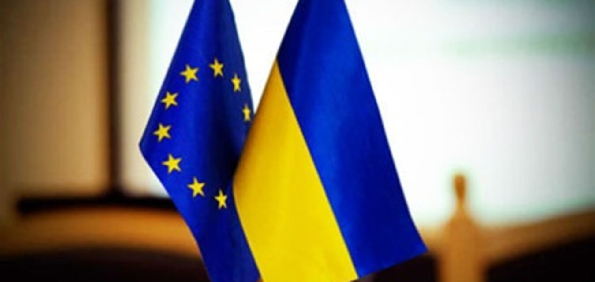 В ПР саммит Украина-ЕС назвали успешным